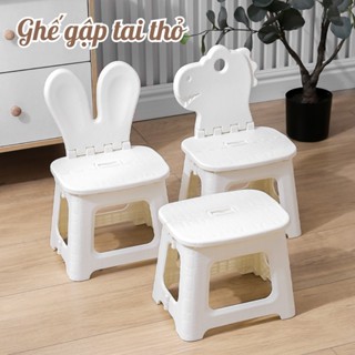 Ghế Nhựa Tai Thỏ Trẻ Em Có Tựa Lưng Gấp Gọn, Ghế Đẩu 2 Kích Thước Cho Mẹ Và Bé Chống Trơn Trượt
