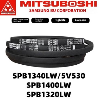 Đai tam giác MITSUBOSHI SPB1320LW SPB1340LW / 5V530 SPB1400LW