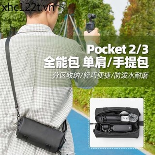 Túi lưu trữ máy ảnh thể thao DJI pocket3 Túi phụ kiện di động đeo chéo đa năng Túi lưu trữ hộp bảo vệ
