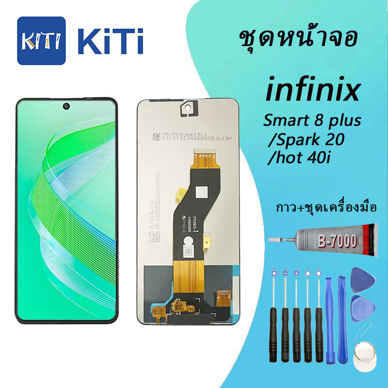 Thông minh 8 plus / spark 20 / Hot 40i Màn hình Lcd + Touch Oppo infinix 8 20 / hot 40i