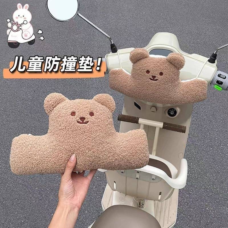 Children's Electric Car Collision Pad Cute Baby Head Safety Baby Protective Pad Battery Car Front Doll Collision Head Protection Artifact 3alO