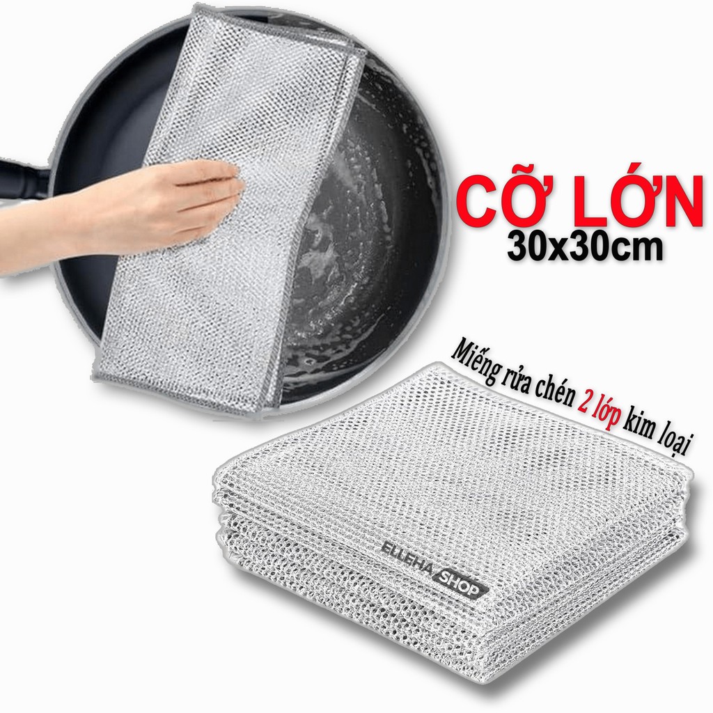 Set 3 Giẻ rửa chén 2 lớp cỡ lớn 30x30cm, khăn cọ xoong nồi bằng sợi thép không gỉ, an toàn cho lớp chống dính và da tay.