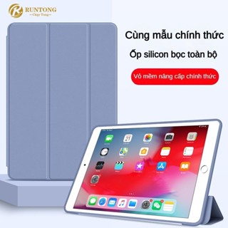 Bao da máy tính bảng thời trang mới  cho iPad Gen10 9 8 Mini7 6 5 Air 6 5 4 Pro 11 13 12.9 10.5 10.9 Bao da iPad