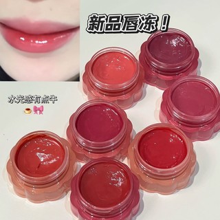 TOOT DODO kính mờ và mềm mại môi thạch dưỡng ẩm nước nhẹ màu trang điểm lâu trôi không dễ phai Tutu son môi