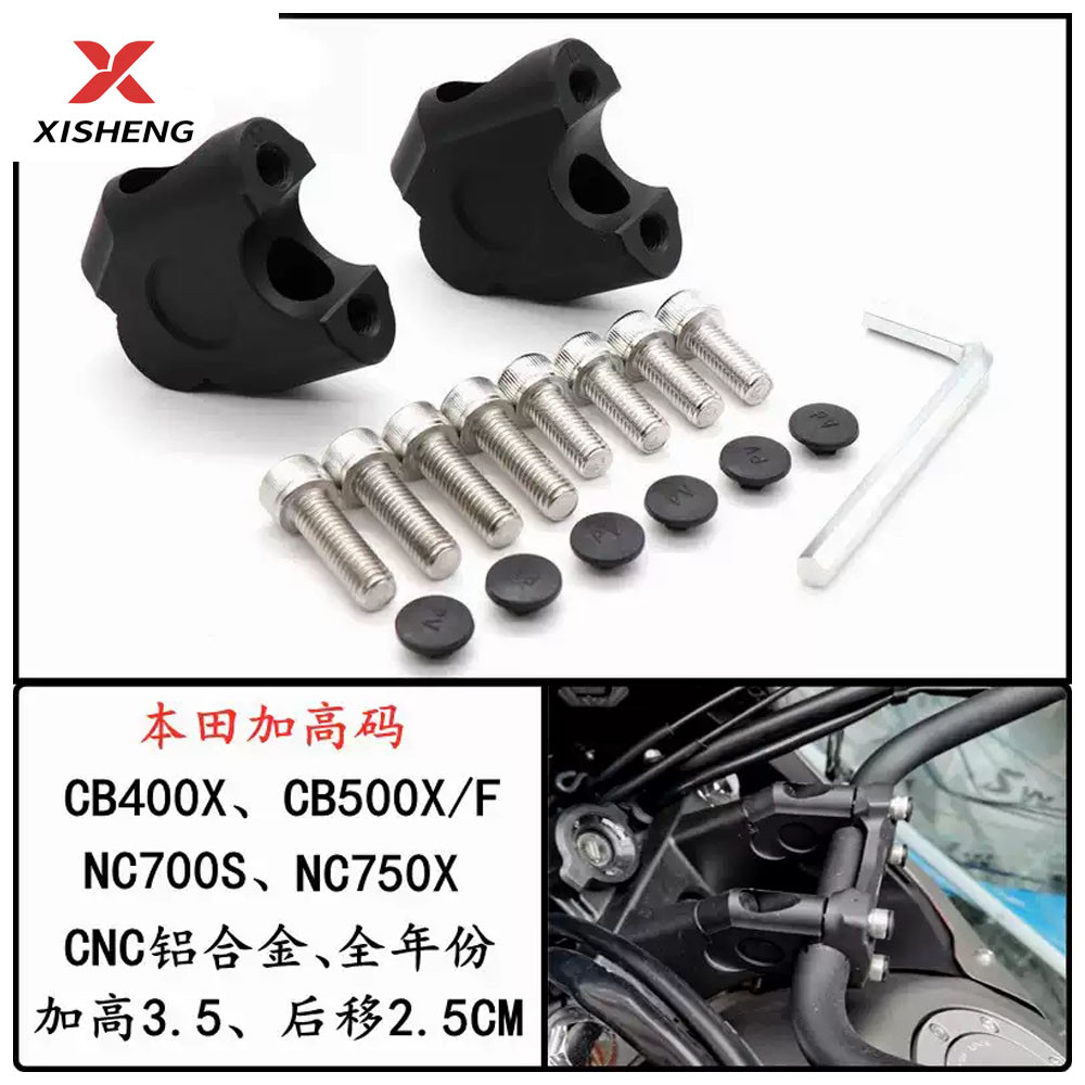 Dành Cho Xe Honda CB400X CB500X / 500F / NC700S / NC750X 2025 Tay Lái Xe Máy Nâng Có Thể Điều Chỉnh 