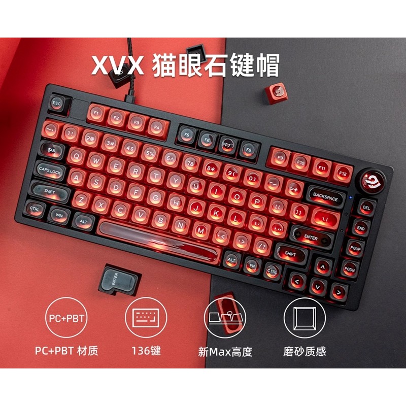 [CHỈ CÓ KEYCAP] Opal Keycap Đỏ 136 Phím Cherry Profile PBT Double Shot cho Cherry MX Switch Bàn phím