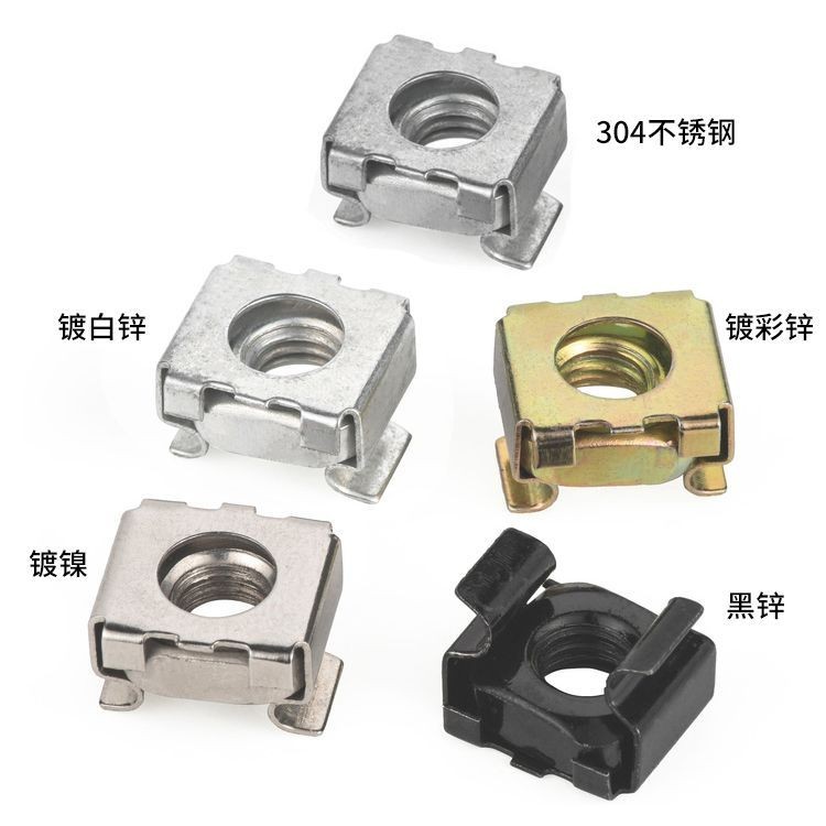 Cassette Đai Ốc Nổi Lồng Tủ Đai Ốc Sắt Kẹp Đai Ốc Sắt Vuông Đai Ốc Khóa Đai Ốc M4M5M6M8