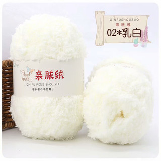 Len bông xù lông cừu cuộn 50gr