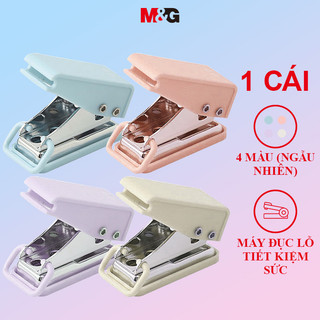 M&G Đồ Bấm Lỗ Giấy, Dụng Cụ Bấm Lỗ Sổ Còng, 1 Cái, Màu Ngẫu Nhiên