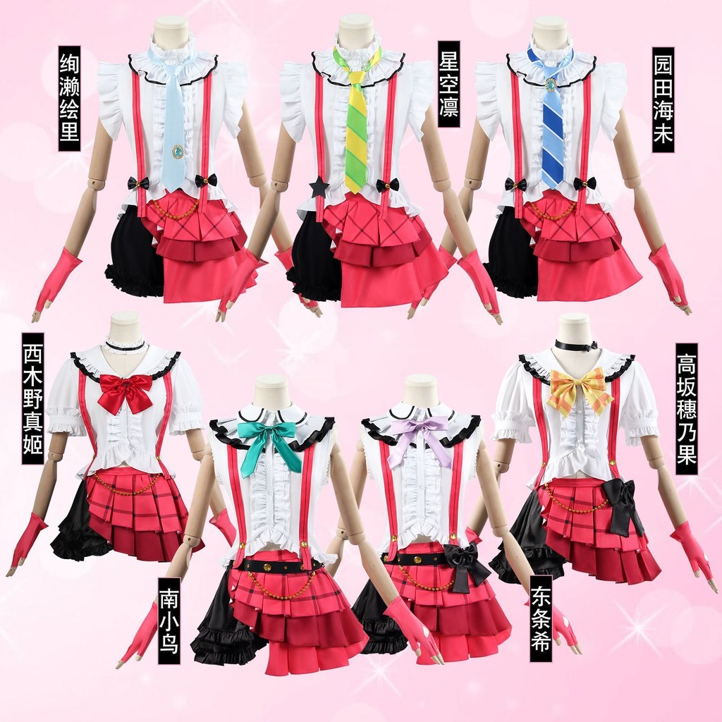 Lovelive Snow Haling Performance Trang phục Kousaka Honoka Tojo Nozomi Kotori Nishikino Maki NS