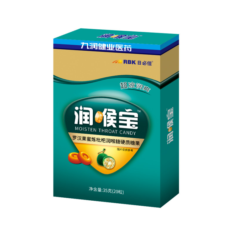 Jiurunjian Công nghiệp Loquat Loquat Loquat Loquat Loquat Loquat Loquat Loquat Loquat Kẹo cứng250701