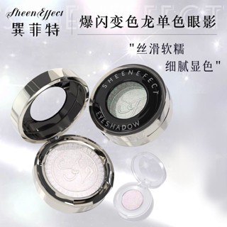 Sheeneffect Sunfit Chameleon phấn mắt làm sáng tinh tế ánh sáng cao 2 trong 1 bùng nổ màu sắc