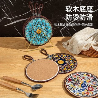 2025 mới Tấm cách nhiệt cổ điển Tấm lót cách nhiệt chịu nhiệt độ cao Tấm lót chống bỏng Men Nồi Pad gốm Bàn Trung Quốc mới Chống20250106