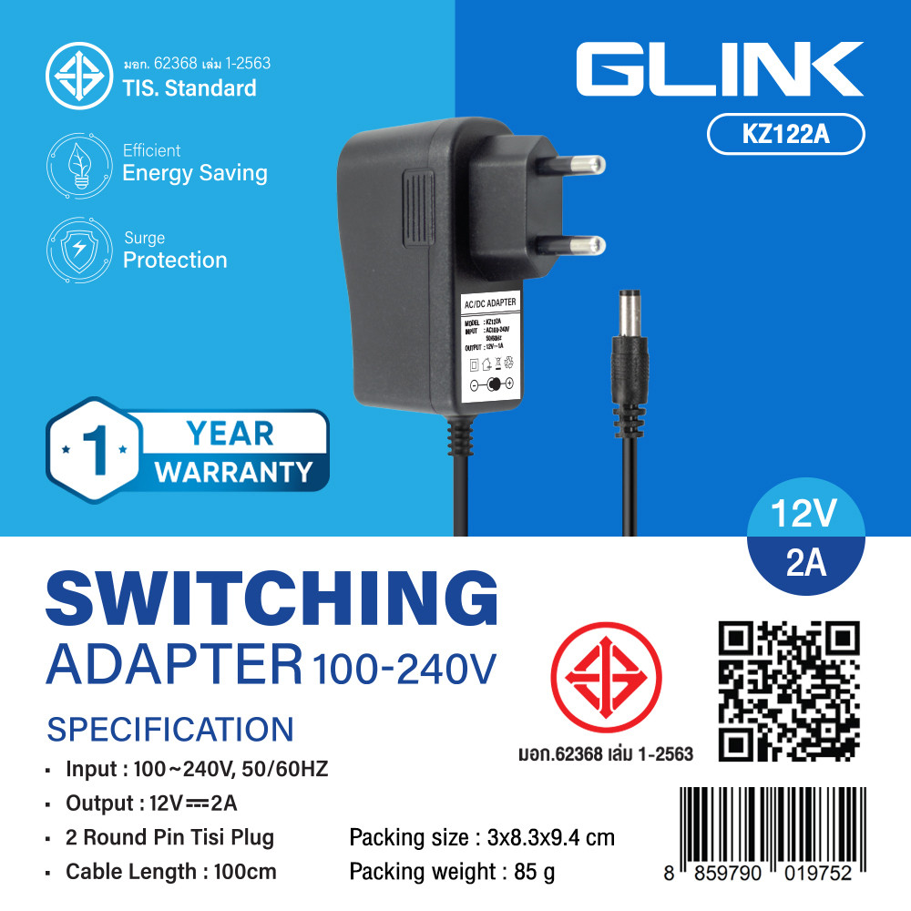 BỘ CHUYỂN ĐỔI GLINK KZ122A 12V2A. (Jack OD5.5 * ID2.5 * H11 mm)