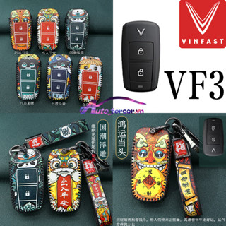 Ốp Chìa Khóa Ô Tô Vinfast VF3 Vỏ Chìa Khóa Từ Xa Vinfast VF3 Vỏ Chìa Khóa Xe Vinfast Vỏ Bảo Vệ Chìa Khóa