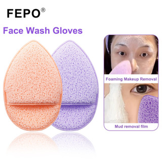 giọt nước hình Tấm làm sạch da mặt kiểu găng tay bông rửa mặt