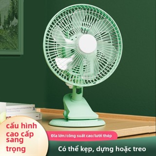 Quạt điện gắn vào quạt gia đình quạt kẹp đầu giường cho sinh viên, quạt kẹp văn phòng nhỏ, LYLY SHOP