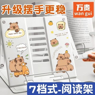 Giá để bàn, giá để đọc sách cho trẻ em, kẹp kim loại, giá để sách di động có thể gập lại, giá để sách, giá để xem