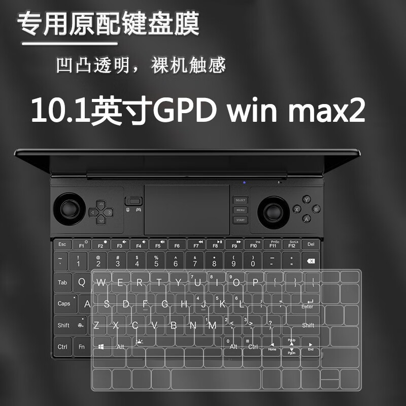 ((Sẵn Sàng) GPD win max2 Bàn Phím Phim Game Cầm Tay 10.1 Inch Notebook AMD Màn Hình Máy Tính Chống B