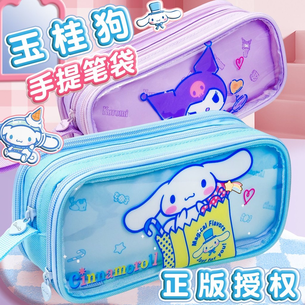 Hộp bút chì Kuromi Cinnamoroll cho trẻ em gái, hộp văn phòng phẩm trong suốt dung tích lớn Sanrio, h