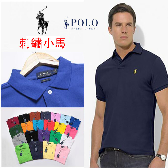 Áo thun POLO Ralph Lauren thêu hình ngựa con màu trơn Áo thun POLO tay ngắn Ve áo thun POLO ngắn lướ
