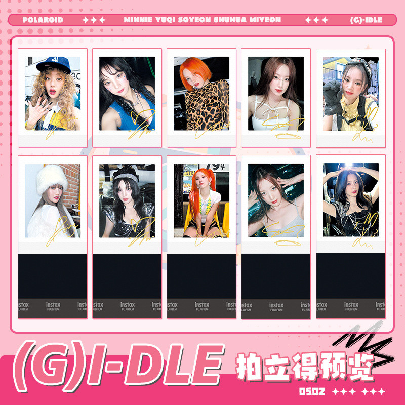 5 Cái / bộ GIDLE I SWAY Lomo Card MAKESTAR LINE FRIENDS KBS Photocards (G) I-DLE YUQI MINNIE SHUA MI