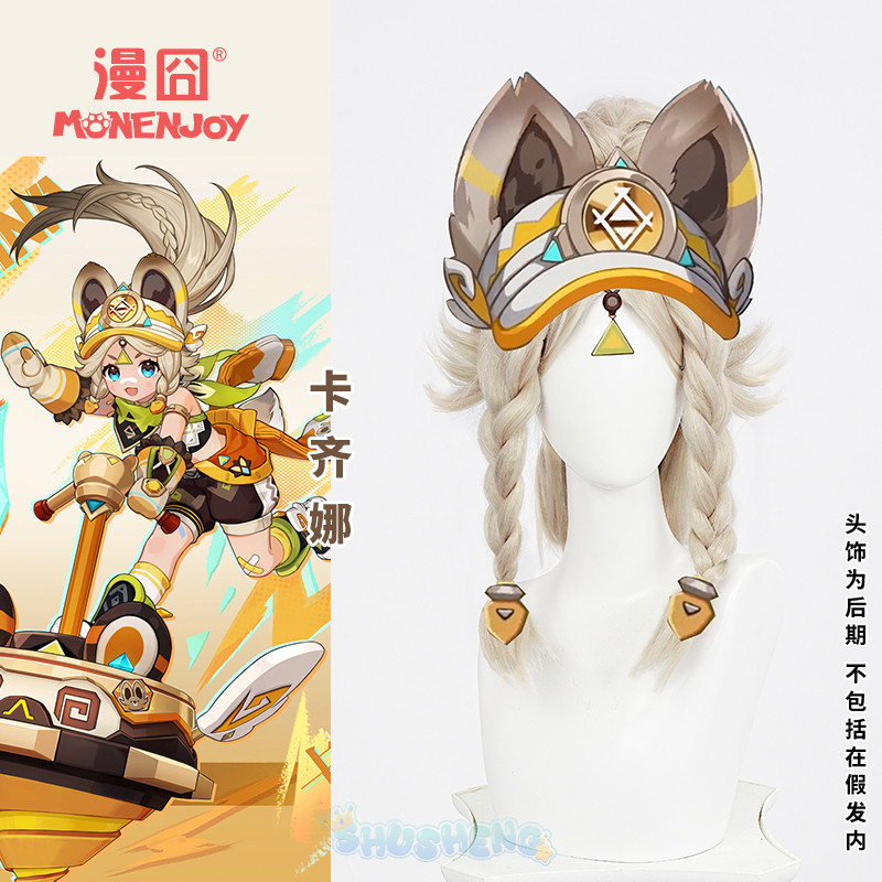 MONENJOY Genshin Impact Kachina cosplay Kachina tóc giả Kachina