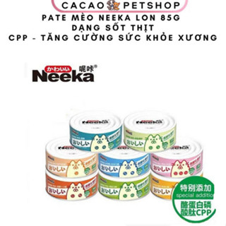 [Chuyên Sỉ] Pate Neeka Cho Mèo Lon 85g Dạng Sốt Thịt Dinh Dưỡng Cân Bằng Ngon Miệng - Cacao