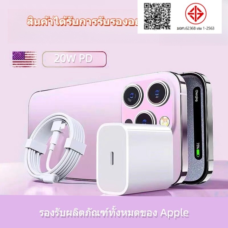 Bộ sạc nhanh PD20W cho Iphone All apple Series trong 30 phút