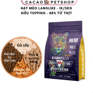  Hạt Thức Ăn Cho Mèo LangLike Siêu Topping 88% từ thịt Đạm 40% Siêu Dinh Dưỡng - Cacao 