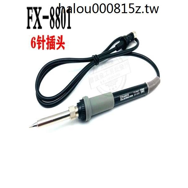 · Hạn sử dụng gần đây · Tay cầm sắt hàn FX8801 Ánh sáng trắng HAKKO FX888D Tay cầm trạm hàn 6 chân C