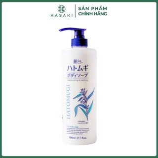 Sữa Tắm Dưỡng Sáng Da HATOMUGI Moisturizing & Washing 800ml Hasaki Sản Phẩm Chính Hãng