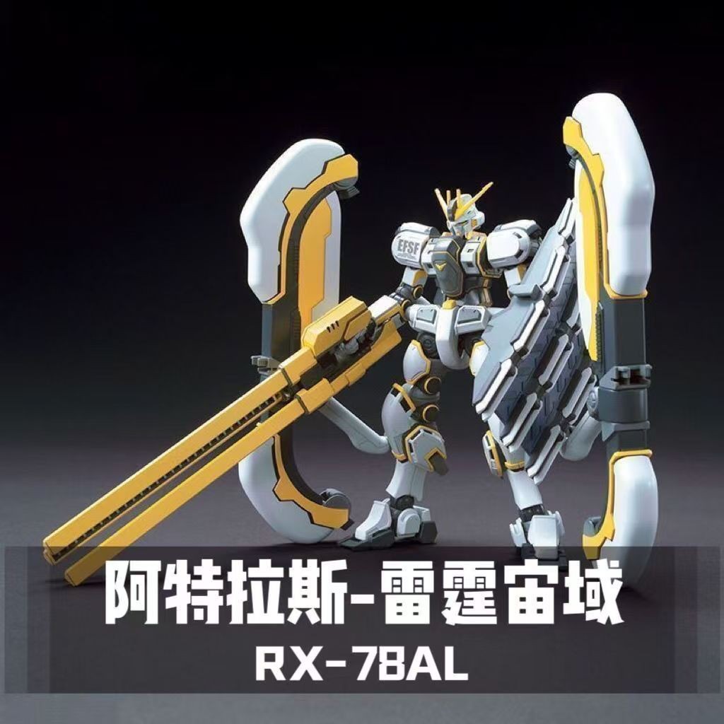 Nhà máy mới Thương hiệu Thunder Universe RX-78AL Atlas HG 1 / 144 GUNDAM Mô hình lắp ráp Mecha Đồ ch