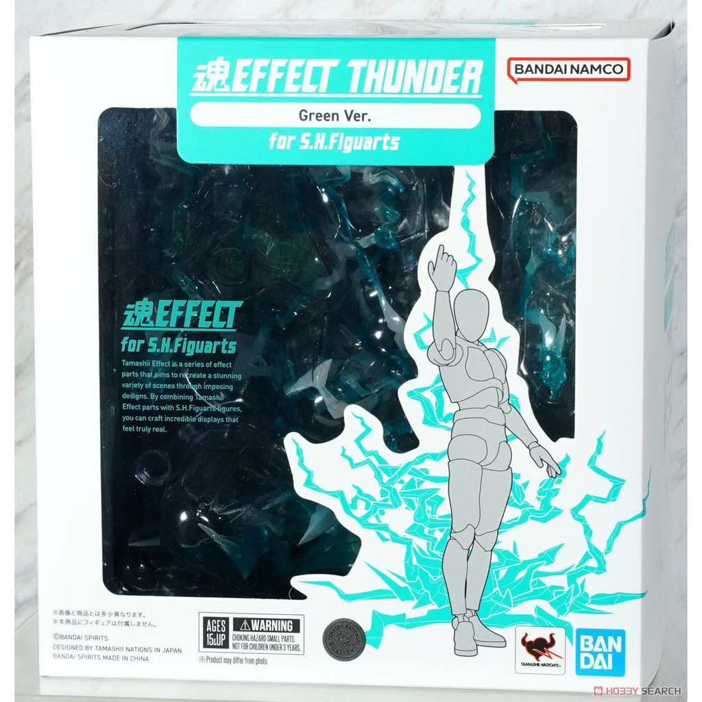 Phiên bản Nhật Bản Bandai Soul EFFECT Màu xanh lá cây Lightning Phụ kiện hiệu ứng đặc biệt cho SHF