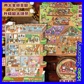  Nhãn dán cảnh quan phiên bản lớn thu nhỏ ba chiều Idako PET  Series thế giới vui nhộn  Sổ tay 3D Hut Collage SS275 