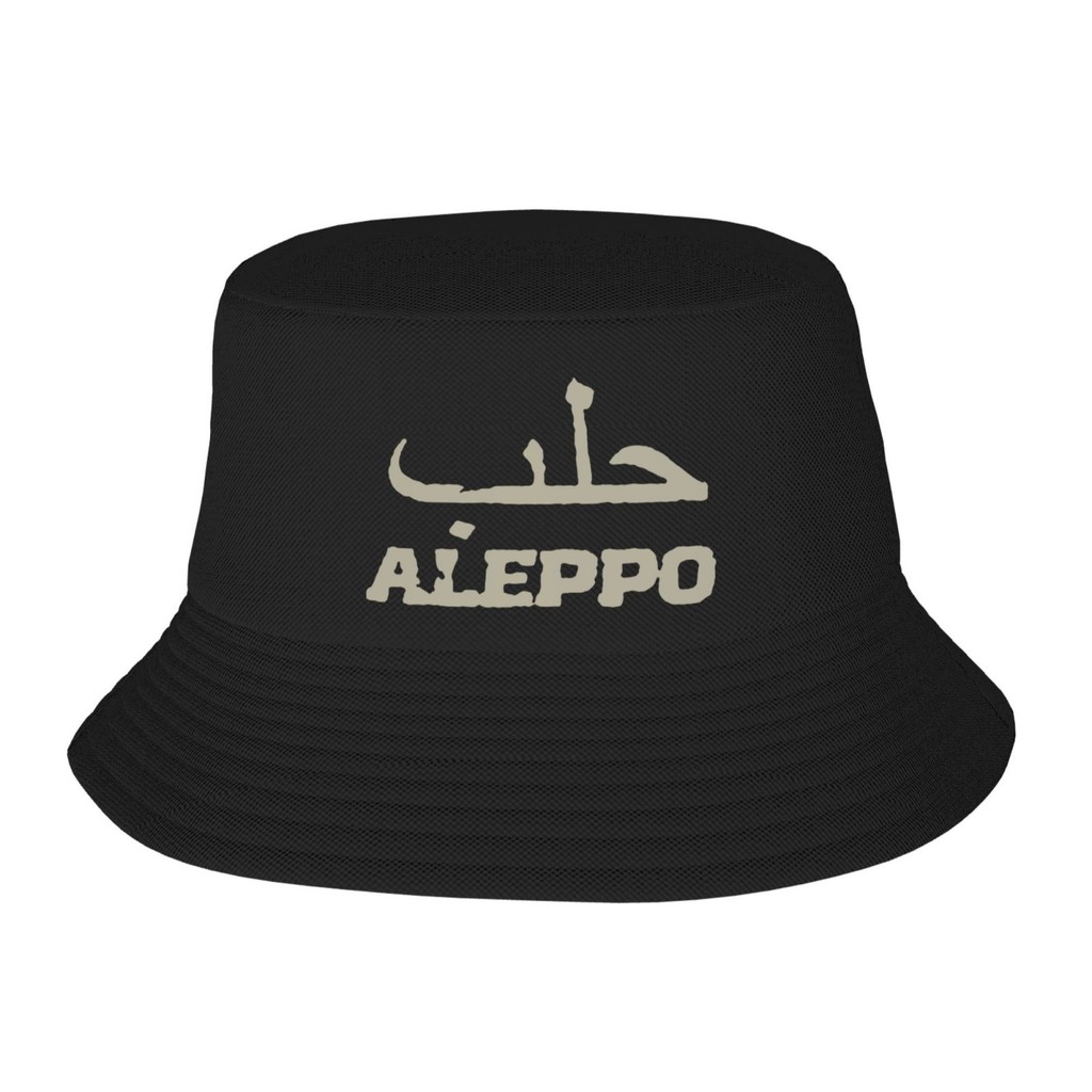 Mũ xô ngư dân Syria Aleppo