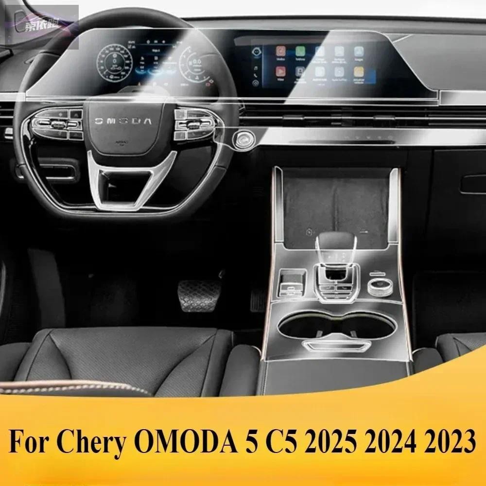 PPF Bảo Vệ Phim Cho Chery OMODA 5 C5 2025 2024 Phụ Kiện Nội Thất Trong Suốt TPU Gear Panel GPS Điều 