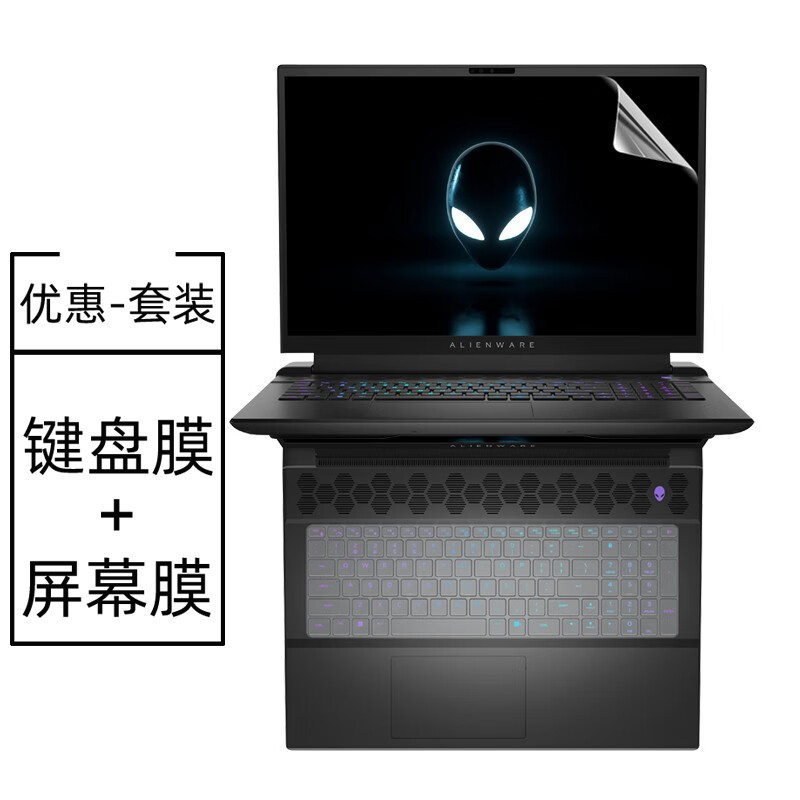 ((Có sẵn) 2024 Alien M18R2 Phim bàn phím chơi game Notebook x16 Vỏ chống bụi Màn hình 18 inch M16R1 