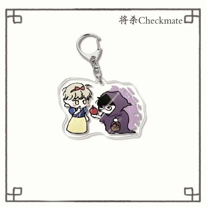 Móc khóa CHECKMATE Chiếu tướng mica acrylic in hình BL boylove xinh xắn