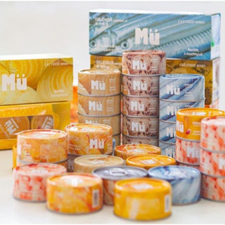 Pate Muller topping siêu cấp cho mèo có 6 hương vị đỉnh đa dạng lon 80g