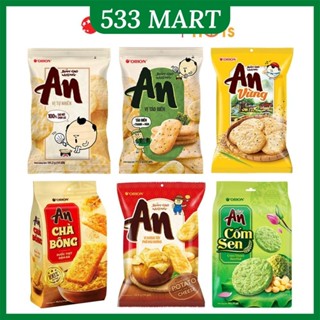 Bánh gạo An Orion