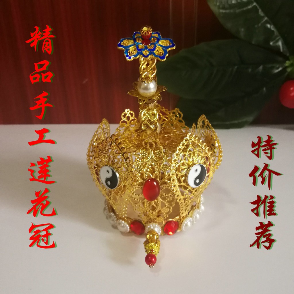 Lotus Crown Head Crown Crown Crown Crown Purple Golden Crown Tao Crown Sanqing Crown Crown Tao Crane