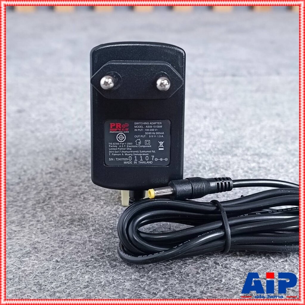 PROPLUS Adapter Cho Cáp Sạc MPJ / XA 9V 1.5A PRO PLUS Loa Tủ Ai-Phaisan