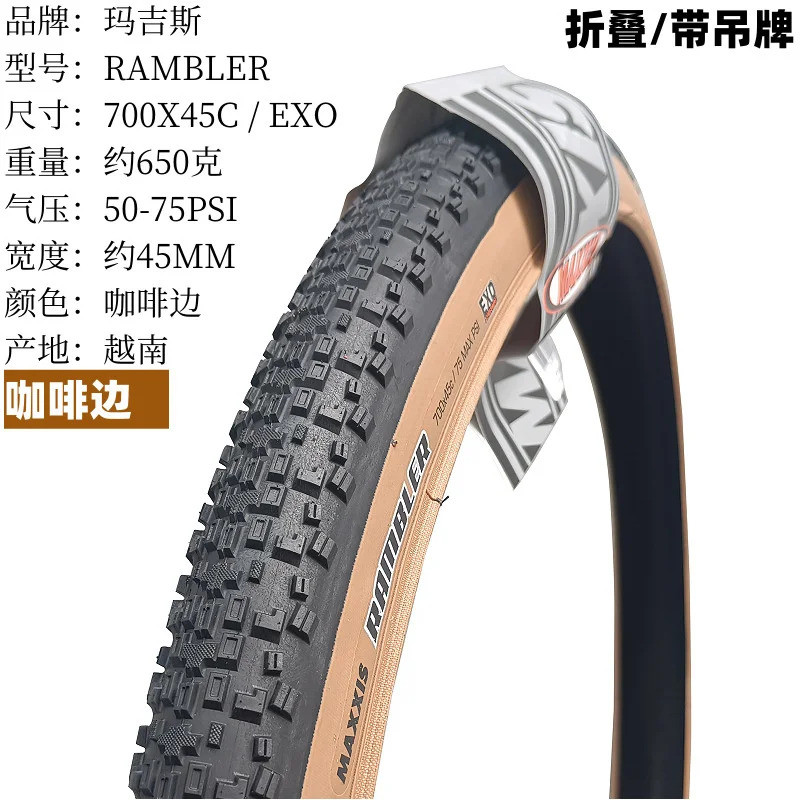 MAXXIS RAMBLER DÂY 700x40C / 45C 650x47B GRAVEL / ADVENTURE Sỏi và lốp xe đua đường đất của xe đạp