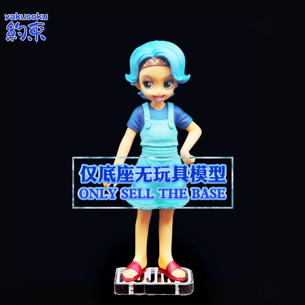 Nền tảng Acrylic kiềm chế Thích hợp cho MEGAHOUSE POP Tuổi thơ NOJIKO