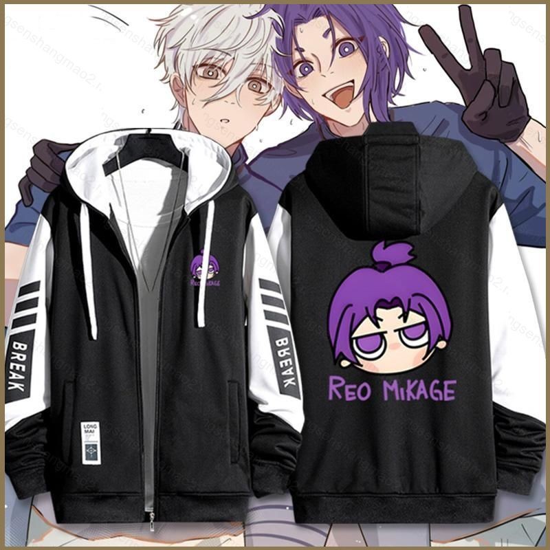Pg BLUE LOCK Isagi Yoichi Chigiri Hyoma Nagi Seishiro áo khoác dây kéo Áo khoác Hoodie