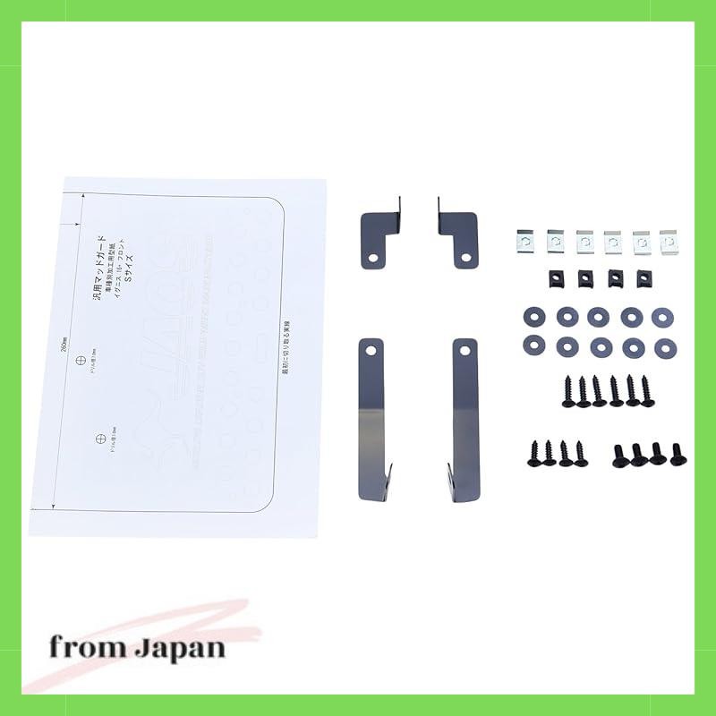 JAOS Mud Guard Vehicle-Specific Installation Kit Ignis B610545