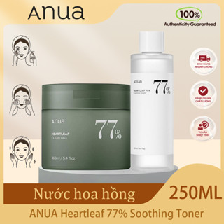 【💯hàng thật nước hoa hồng Anua Heartleaf 77% Soothing Toner 250ml giảm mụn
