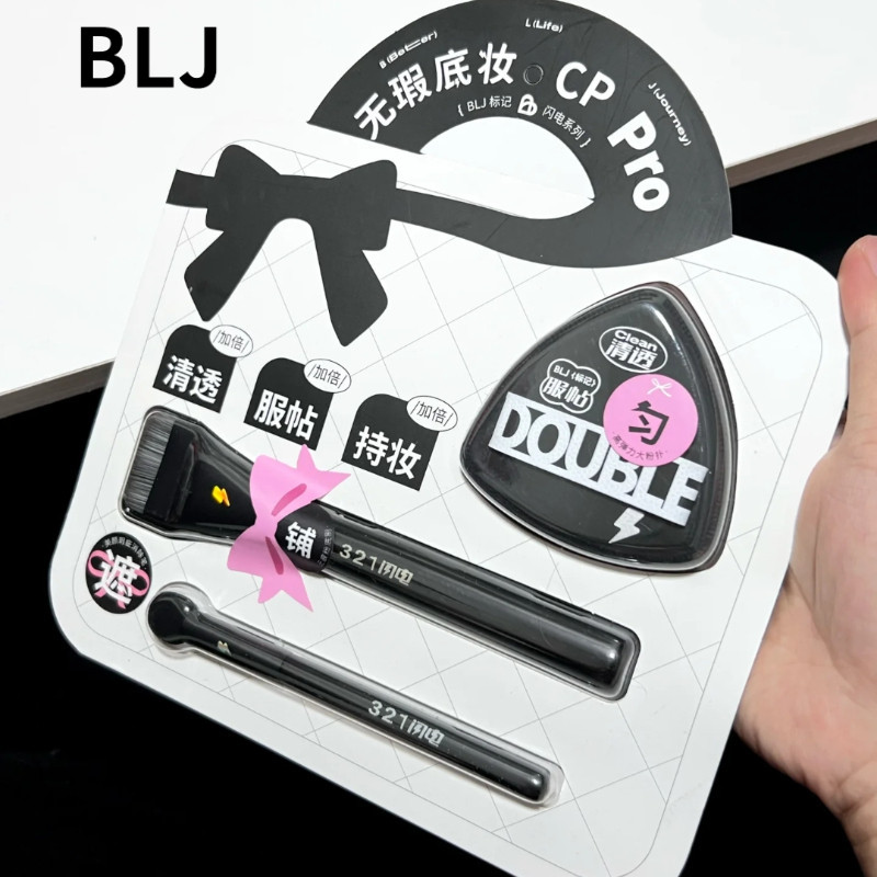 BLJ Bộ Cọ Tán Nền Phấn Mút Trang điểm Mềm Bông Phấn