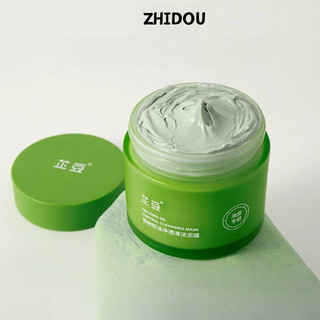  ZHIDOU Clean Pores Face Mud Mask Trà xanh Làm sạch sâu lỗ chân lông Loại khói Mặt nạ dưỡng ẩm Loại bỏ mụn đầu đen 100g Mặt nạ chăm sóc da mặt Mặt nạ bùn Chăm sóc da mặt Chăm sóc da mặt 